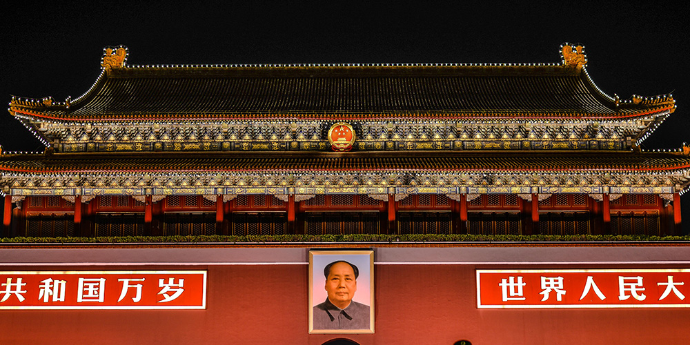 Conociendo Pekín