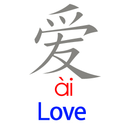 amor en chino